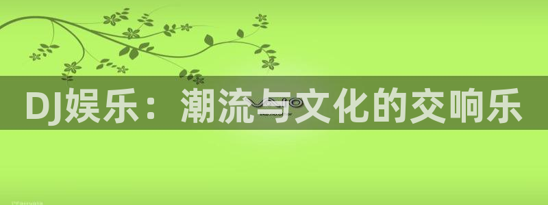 辉达注册